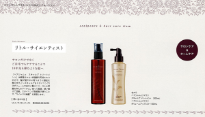 Hairstylebook_jamu