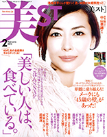 be-story_cover_H200
