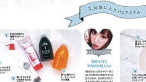 larme_up-H200
