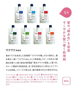 BoB_5月号記事