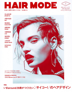 hairmode_7月号表紙