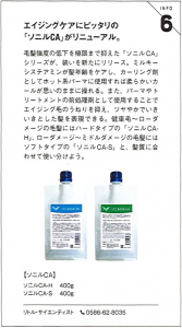 mens_preppy_6月号