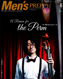 mens_preppy_6月号表紙