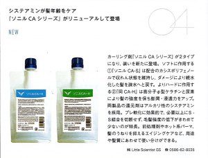 shinbiyo_6月号