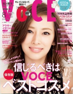 voce_8月号表紙