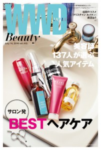 beauty0714_01.indd