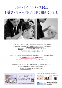ks_2017-5月号記事