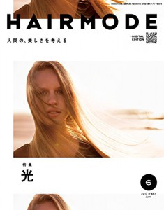 hairmode_2017-6月号表紙