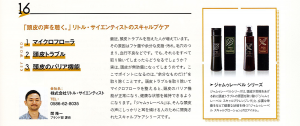 sinbiyou広告１