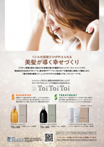 5月号広告