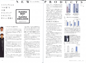 2018.7 new products