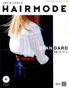 HAIRMODE表紙6月号