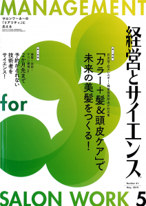 1905 表紙