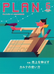 1906 表紙