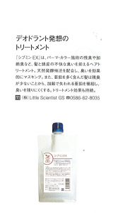 2020.01 new products