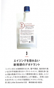 2020.01 new products
