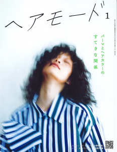 2020.01表紙