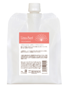 ヘアトリートメント リマサリ