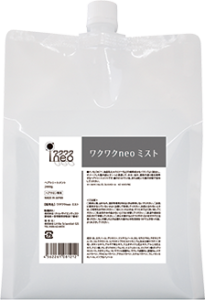 ワクワクneoミスト