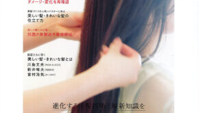 BIGAMI_表紙